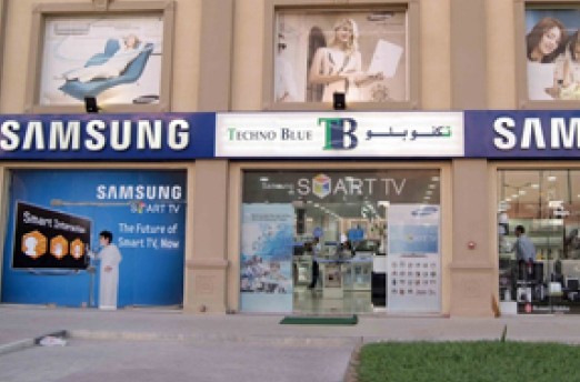 Techno Blue Store - Barwa Village