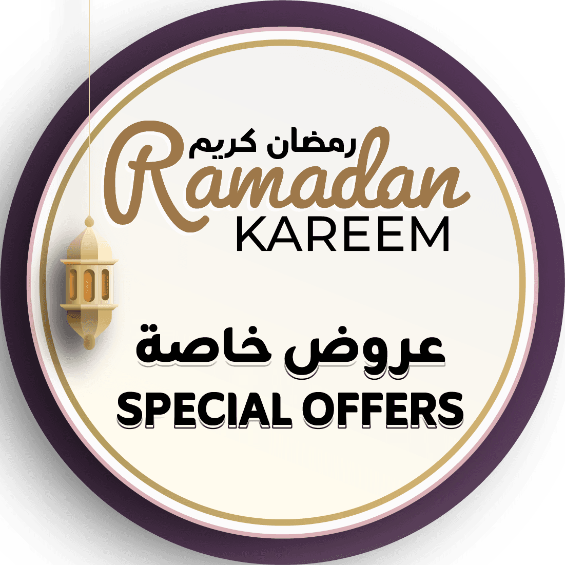 Ramadan Kareem Offers category Ramadan Kareem Offers category