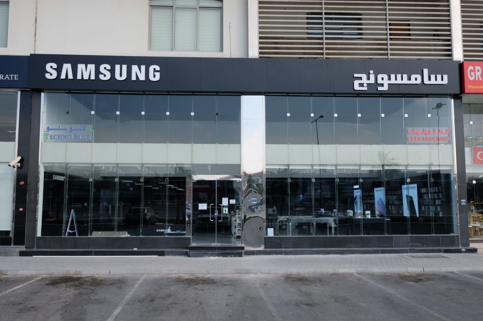 Techno Blue Store - Ain Khalid Techno Blue Store - Ain Khalid