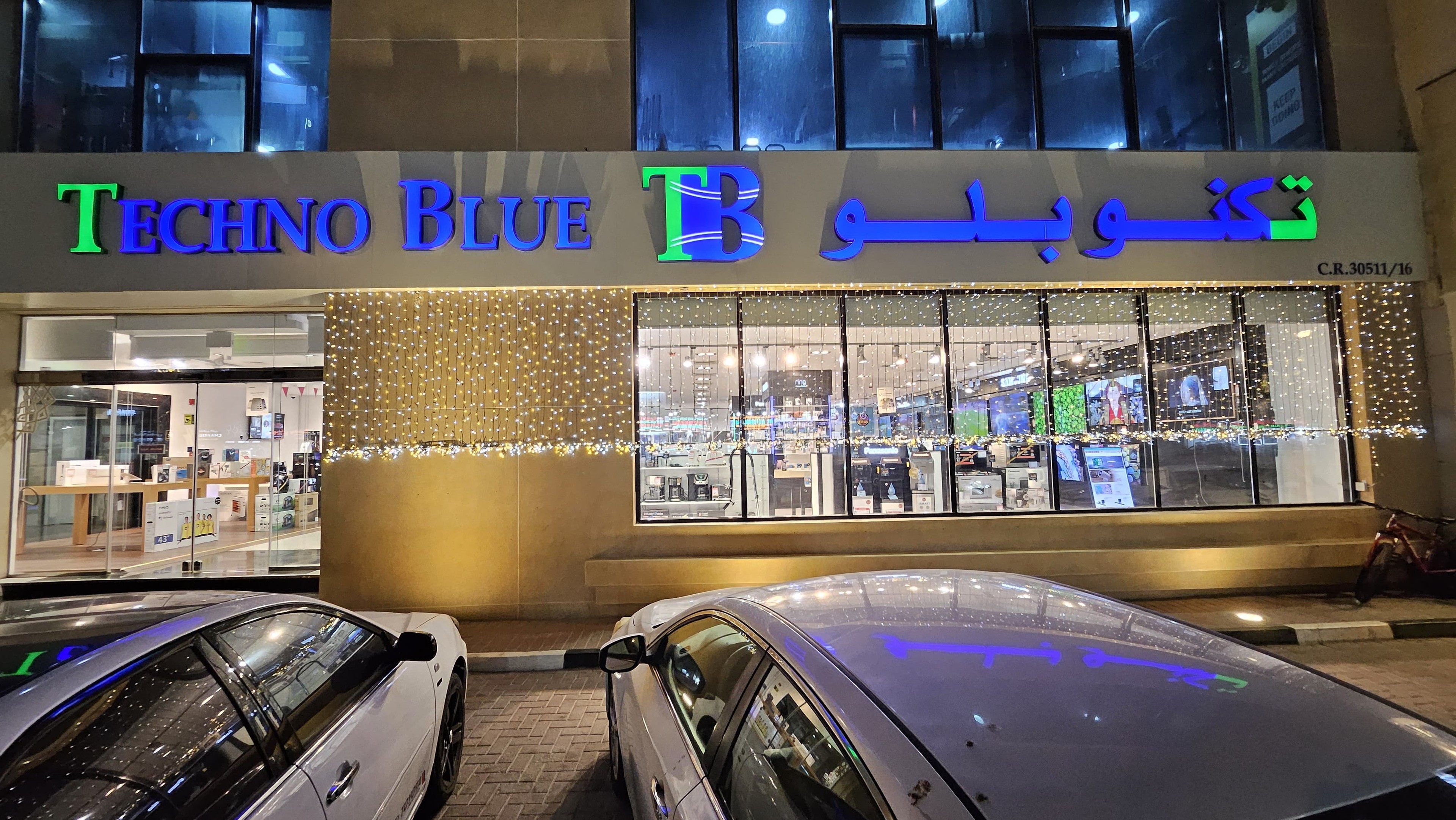 Techno Blue Store - Al Wakrah Techno Blue Store - Al Wakrah